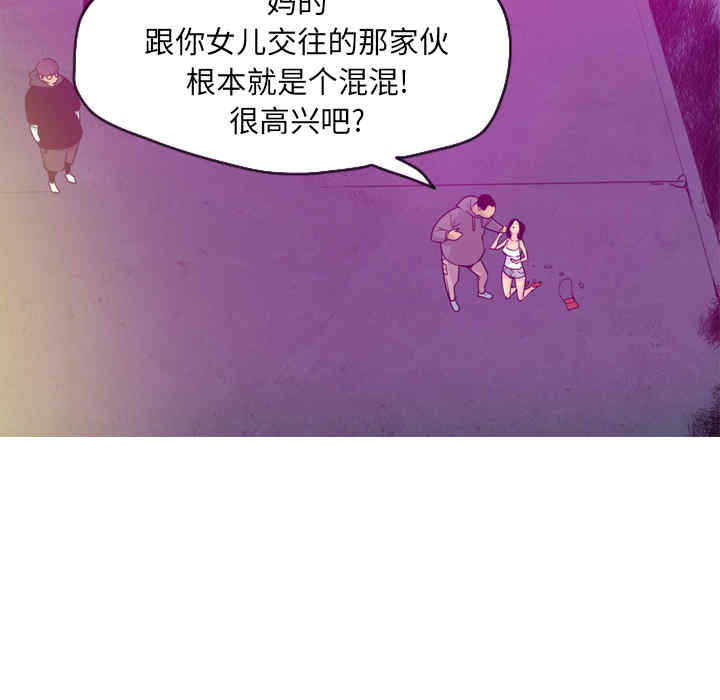 韩国漫画人妻好想要韩漫_人妻好想要-第15话在线免费阅读-韩国漫画-第57张图片