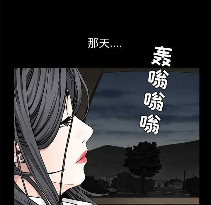 韩国漫画枷锁韩漫_枷锁-第54话在线免费阅读-韩国漫画-第32张图片