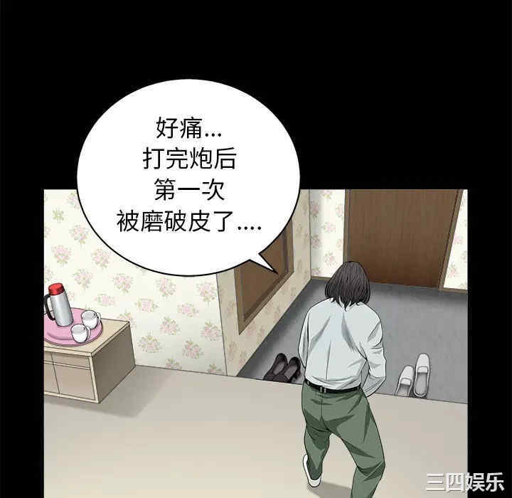 韩国漫画枷锁韩漫_枷锁-第49话在线免费阅读-韩国漫画-第172张图片