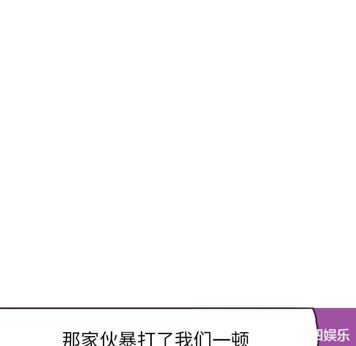 韩国漫画人妻好想要韩漫_人妻好想要-第15话在线免费阅读-韩国漫画-第58张图片