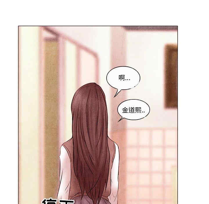 韩国漫画得不到邀请的回忆/不愿勾起的回忆韩漫_得不到邀请的回忆/不愿勾起的回忆-第4话在线免费阅读-韩国漫画-第69张图片