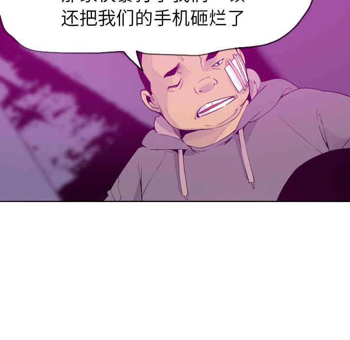 韩国漫画人妻好想要韩漫_人妻好想要-第15话在线免费阅读-韩国漫画-第59张图片