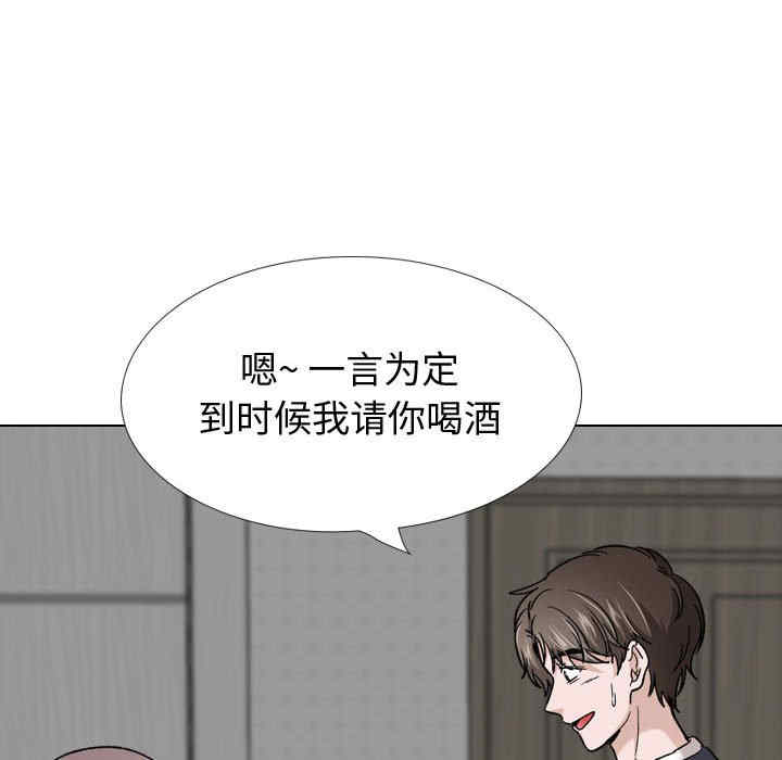 韩国漫画挚友/不单纯友情韩漫_挚友/不单纯友情-第26话在线免费阅读-韩国漫画-第122张图片