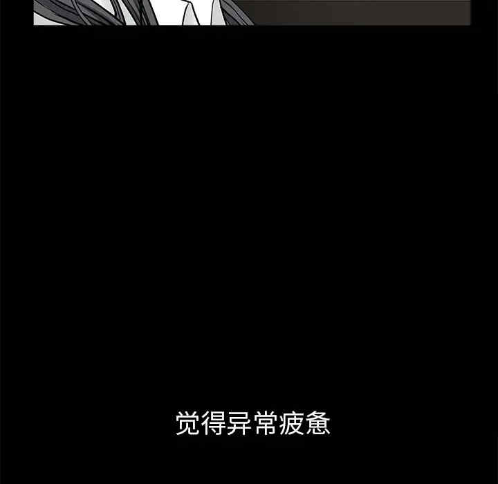 韩国漫画枷锁韩漫_枷锁-第54话在线免费阅读-韩国漫画-第33张图片