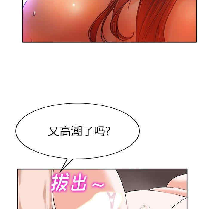 韩国漫画当真爱找上门来/不该爱上你韩漫_当真爱找上门来/不该爱上你-第34话在线免费阅读-韩国漫画-第67张图片