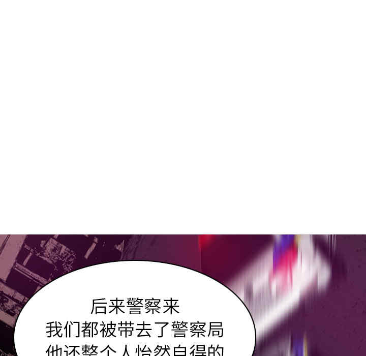 韩国漫画人妻好想要韩漫_人妻好想要-第15话在线免费阅读-韩国漫画-第60张图片
