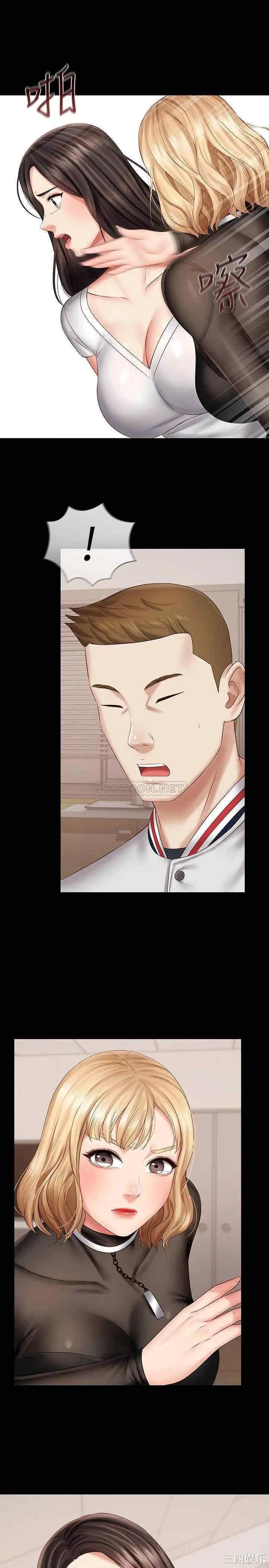 韩国漫画韩漫_妹妹的义务-第43话在线免费阅读-韩国漫画-第2张图片