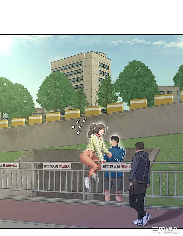 韩国漫画韩漫_亲家四姐妹-第73话在线免费阅读-韩国漫画-第20张图片