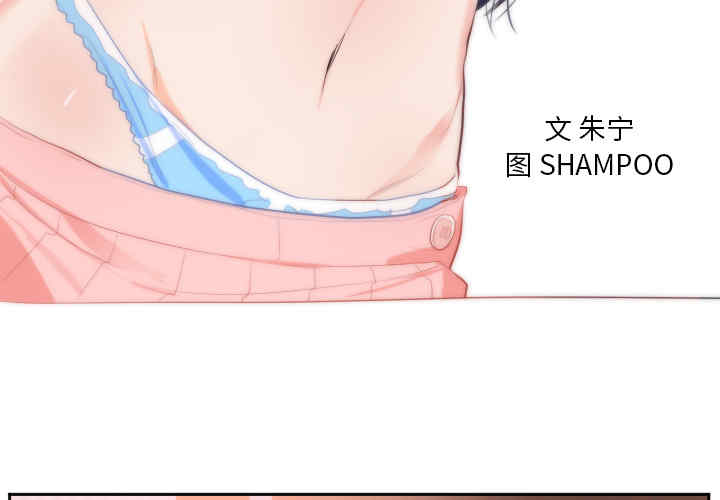 韩国漫画初恋的女儿韩漫_初恋的女儿-第18话在线免费阅读-韩国漫画-第3张图片