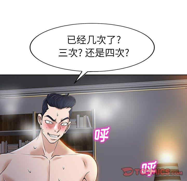韩国漫画当真爱找上门来/不该爱上你韩漫_当真爱找上门来/不该爱上你-第34话在线免费阅读-韩国漫画-第69张图片