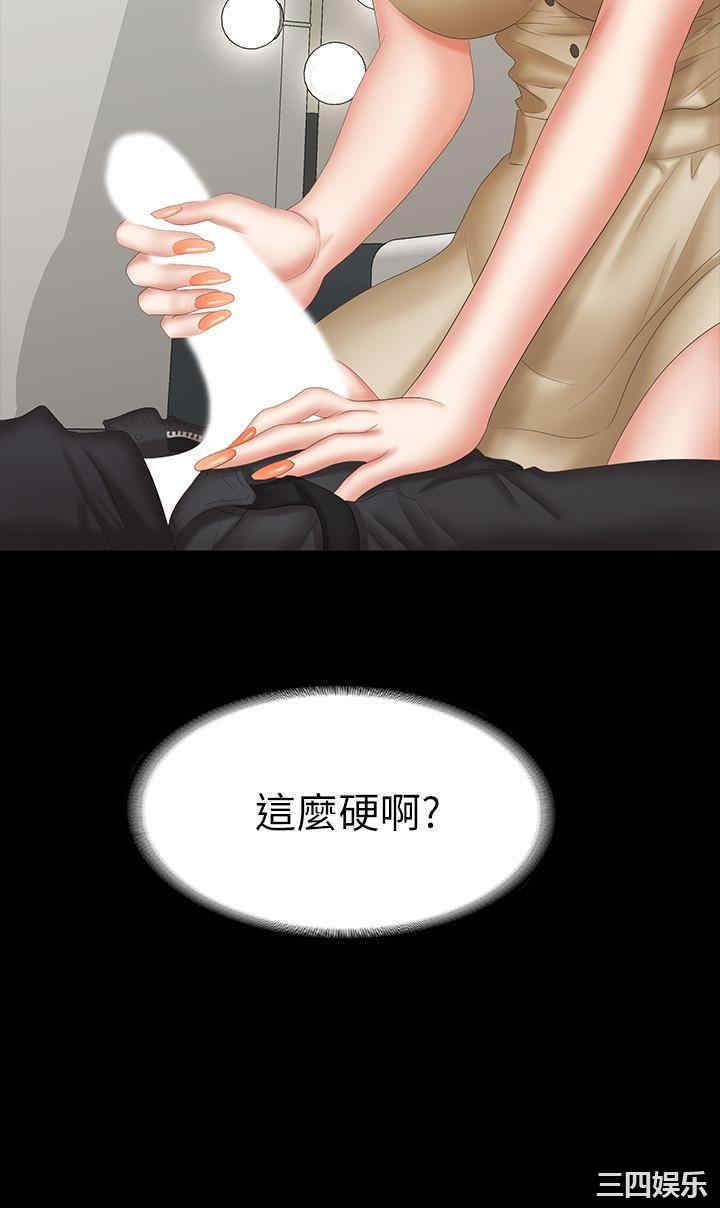 韩国漫画韩漫_交换游戏-第35话在线免费阅读-韩国漫画-第2张图片