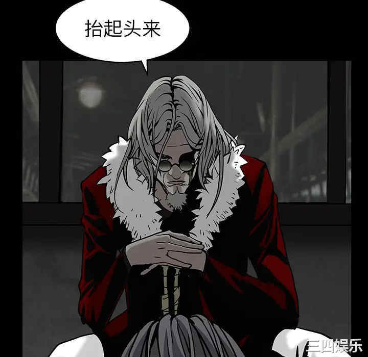 韩国漫画枷锁韩漫_枷锁-第58话在线免费阅读-韩国漫画-第88张图片