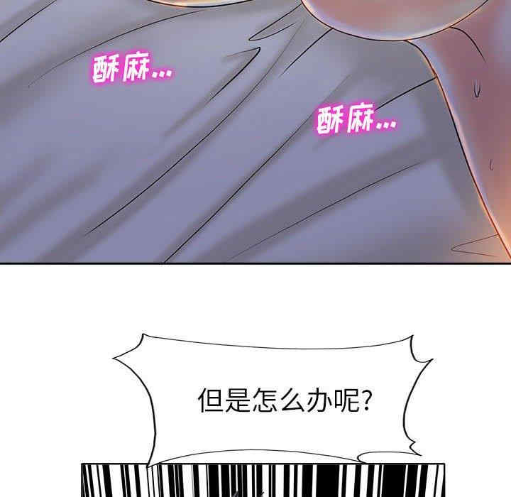 韩国漫画当真爱找上门来/不该爱上你韩漫_当真爱找上门来/不该爱上你-第34话在线免费阅读-韩国漫画-第71张图片