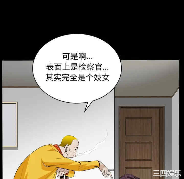 韩国漫画枷锁韩漫_枷锁-第49话在线免费阅读-韩国漫画-第178张图片