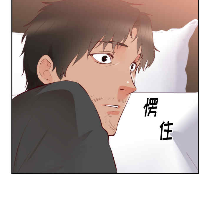 韩国漫画初恋的女儿韩漫_初恋的女儿-第18话在线免费阅读-韩国漫画-第6张图片