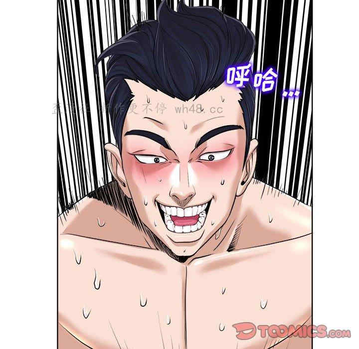韩国漫画当真爱找上门来/不该爱上你韩漫_当真爱找上门来/不该爱上你-第34话在线免费阅读-韩国漫画-第72张图片
