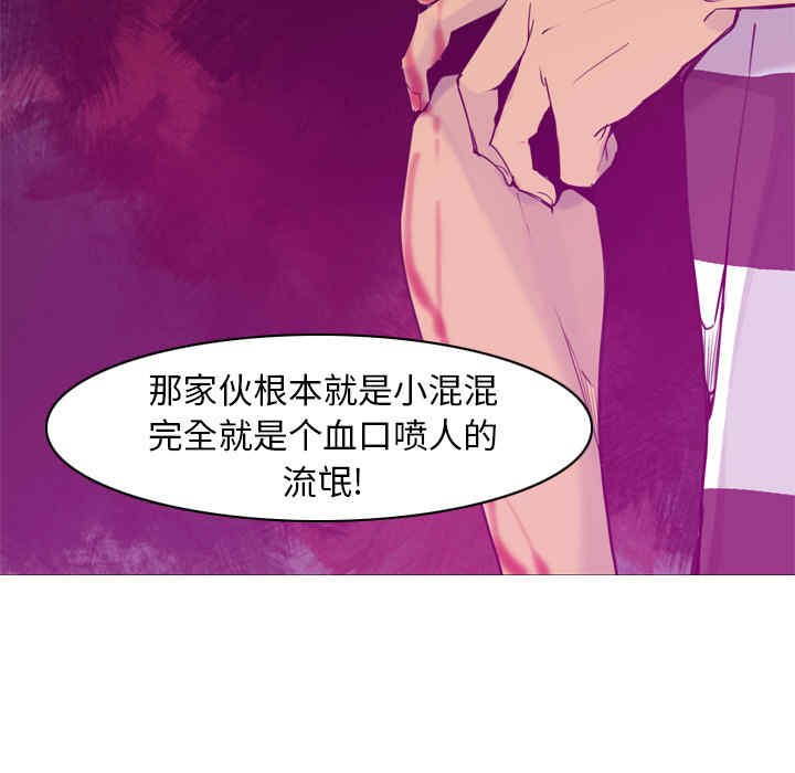 韩国漫画人妻好想要韩漫_人妻好想要-第15话在线免费阅读-韩国漫画-第63张图片