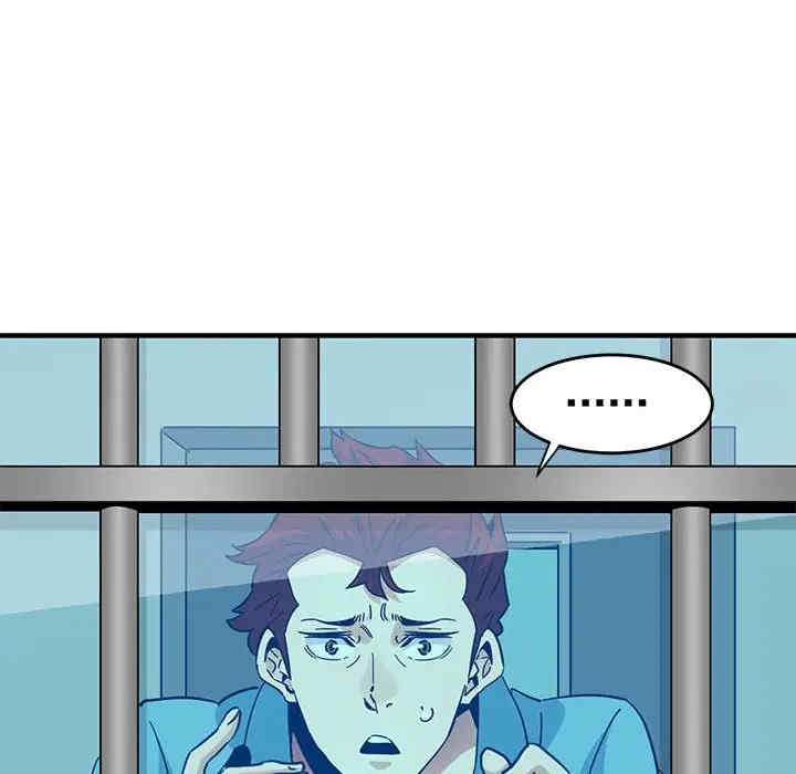 韩国漫画闯入我们家的H先生韩漫_闯入我们家的H先生-第44话在线免费阅读-韩国漫画-第37张图片