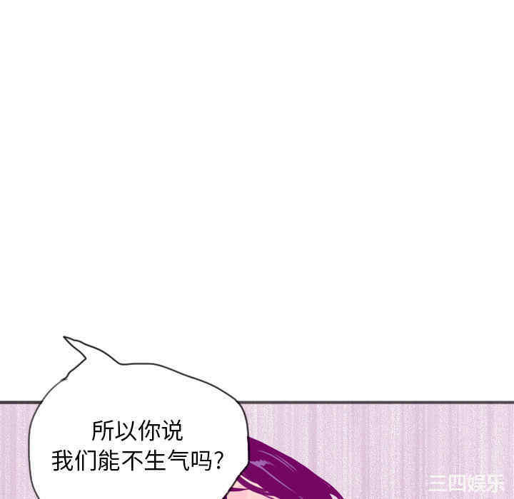 韩国漫画人妻好想要韩漫_人妻好想要-第15话在线免费阅读-韩国漫画-第64张图片