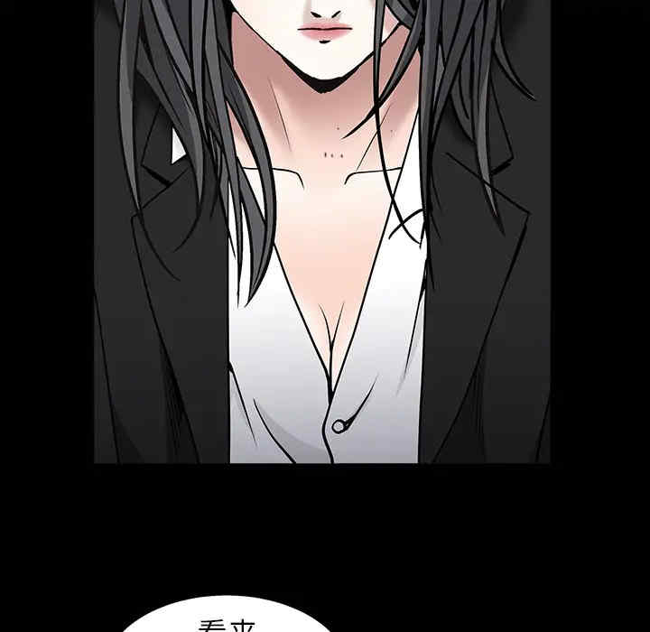 韩国漫画枷锁韩漫_枷锁-第58话在线免费阅读-韩国漫画-第91张图片