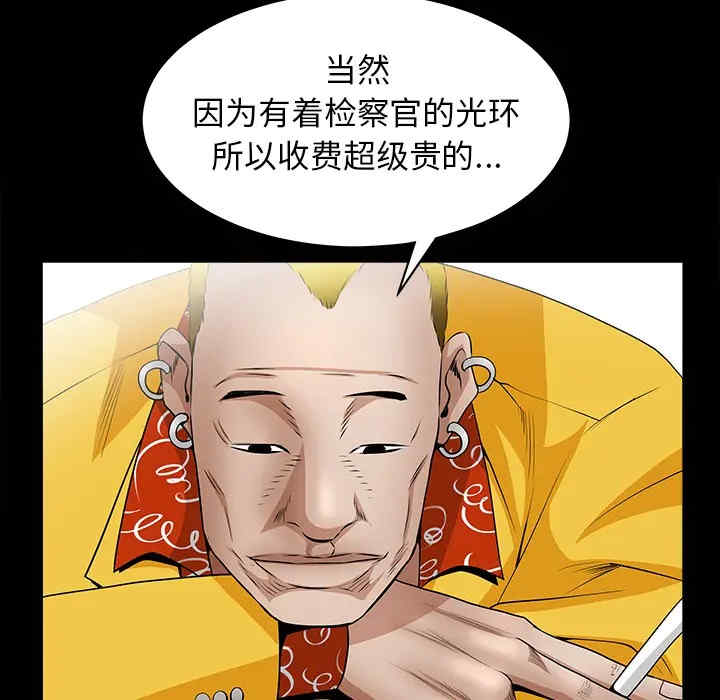 韩国漫画枷锁韩漫_枷锁-第49话在线免费阅读-韩国漫画-第180张图片