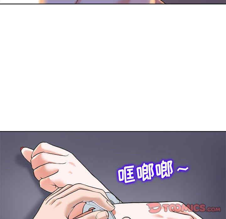 韩国漫画当真爱找上门来/不该爱上你韩漫_当真爱找上门来/不该爱上你-第34话在线免费阅读-韩国漫画-第75张图片