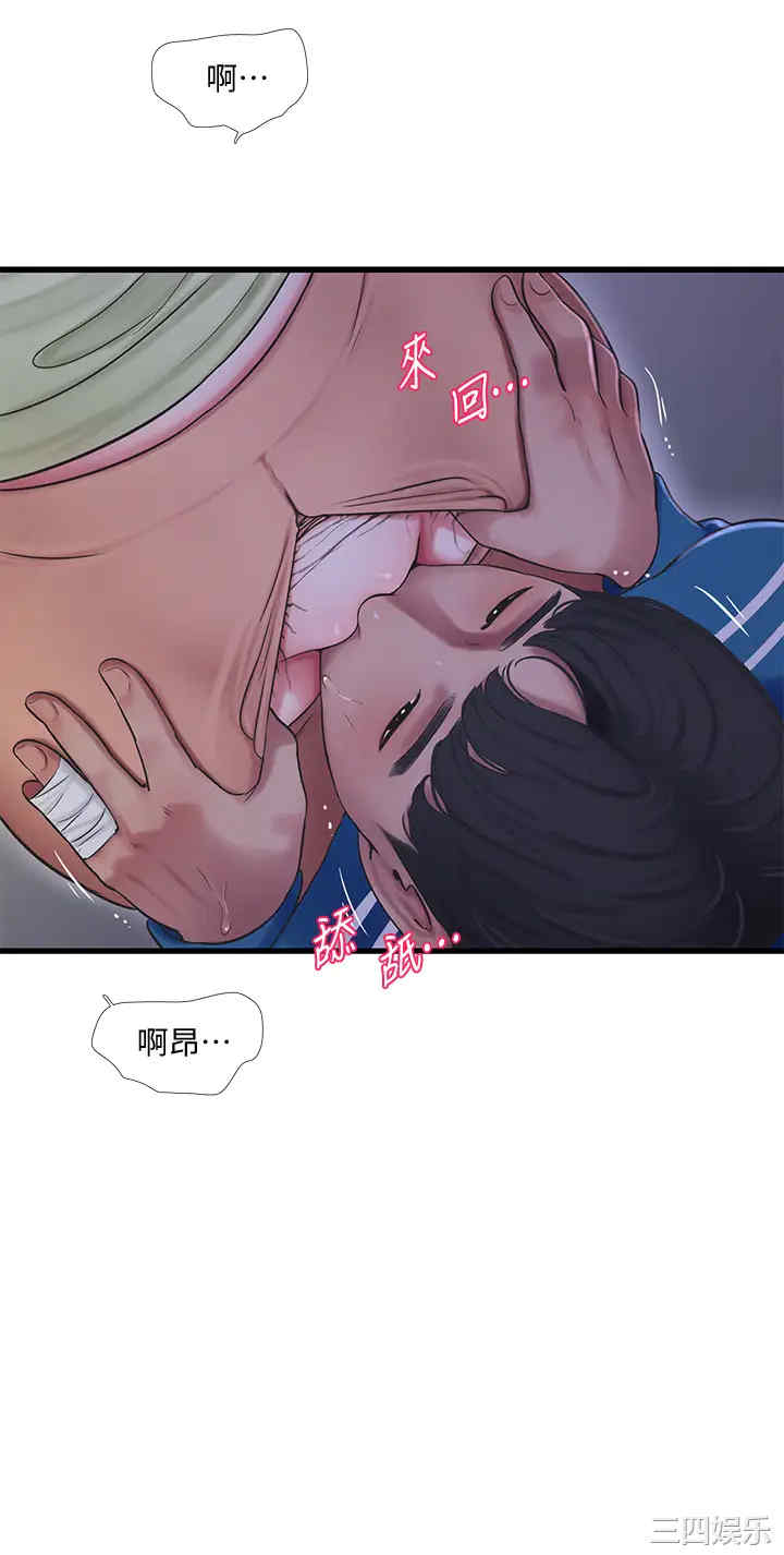 韩国漫画韩漫_亲家四姐妹-第73话在线免费阅读-韩国漫画-第24张图片