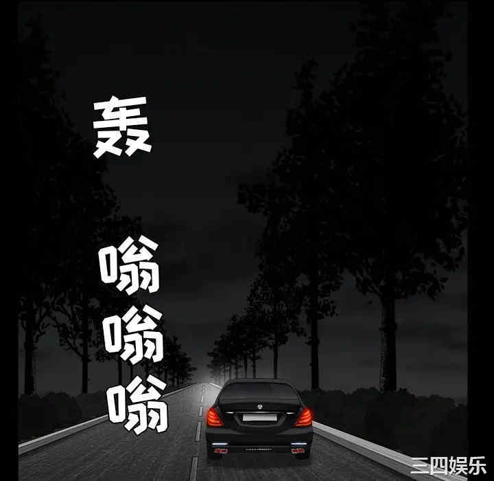 韩国漫画枷锁韩漫_枷锁-第54话在线免费阅读-韩国漫画-第40张图片