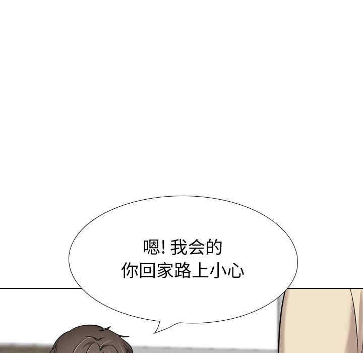 韩国漫画挚友/不单纯友情韩漫_挚友/不单纯友情-第26话在线免费阅读-韩国漫画-第133张图片
