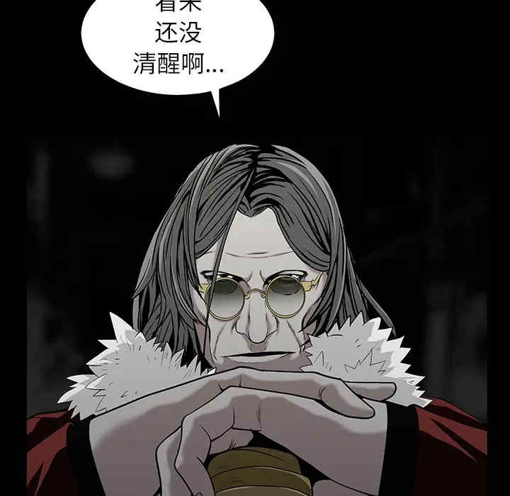韩国漫画枷锁韩漫_枷锁-第58话在线免费阅读-韩国漫画-第92张图片