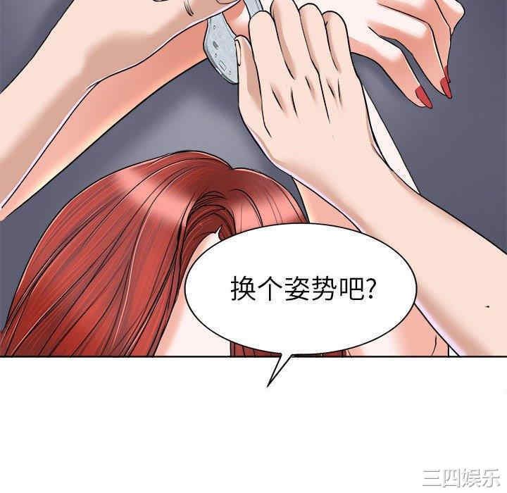 韩国漫画当真爱找上门来/不该爱上你韩漫_当真爱找上门来/不该爱上你-第34话在线免费阅读-韩国漫画-第76张图片