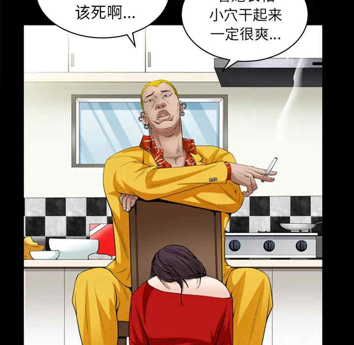 韩国漫画枷锁韩漫_枷锁-第49话在线免费阅读-韩国漫画-第182张图片