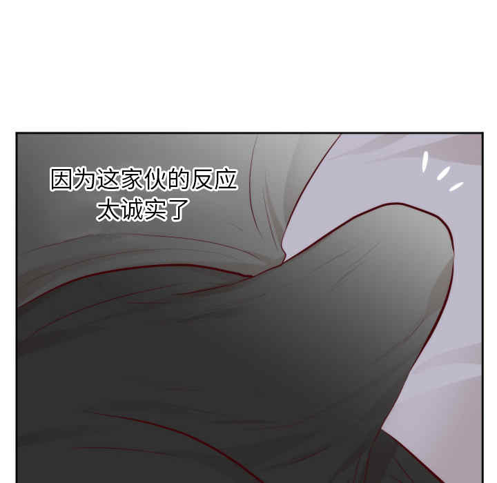韩国漫画初恋的女儿韩漫_初恋的女儿-第18话在线免费阅读-韩国漫画-第12张图片