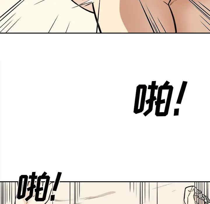 韩国漫画最惨房东并不惨韩漫_最惨房东并不惨-第29话在线免费阅读-韩国漫画-第73张图片