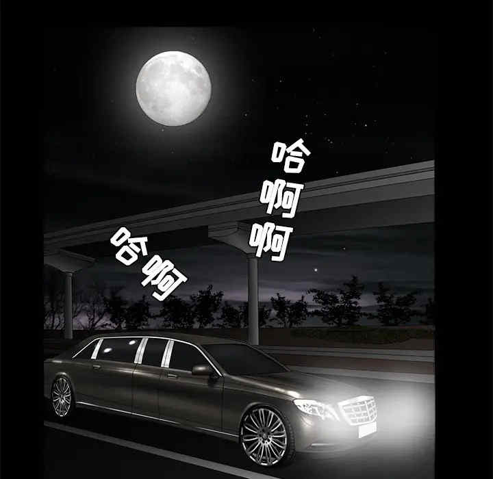 韩国漫画枷锁韩漫_枷锁-第35话在线免费阅读-韩国漫画-第137张图片