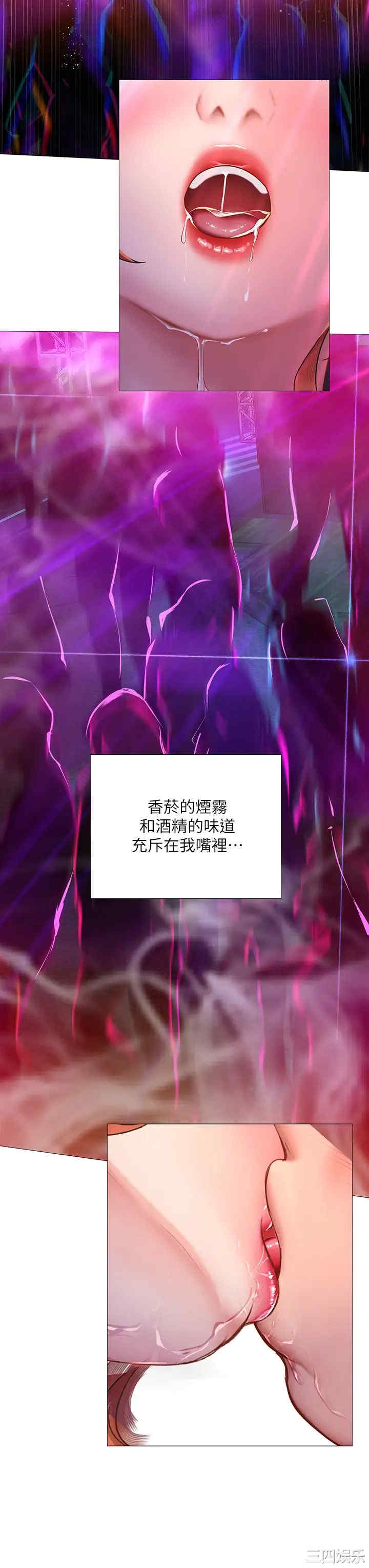 韩国漫画韩漫_享乐补习街-第88话在线免费阅读-韩国漫画-第28张图片