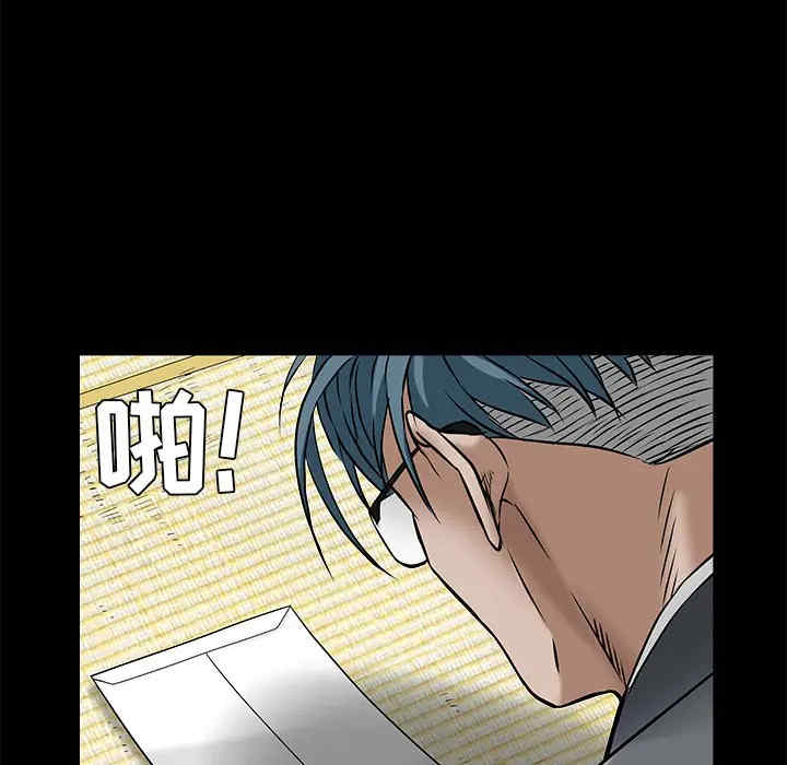 韩国漫画枷锁韩漫_枷锁-第45话在线免费阅读-韩国漫画-第56张图片