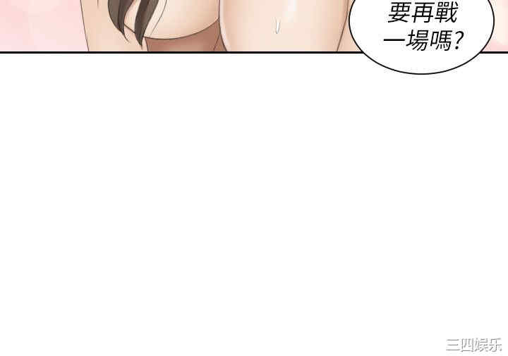 韩国漫画熟女的滋味韩漫_熟女的滋味-第5话在线免费阅读-韩国漫画-第2张图片