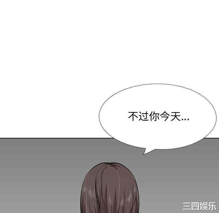 韩国漫画挚友/不单纯友情韩漫_挚友/不单纯友情-第26话在线免费阅读-韩国漫画-第136张图片