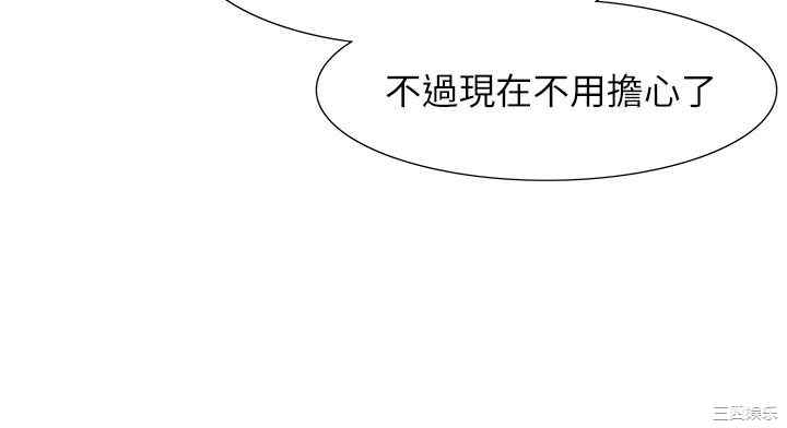 韩国漫画蛇精潮穴韩漫_蛇精潮穴-第23话在线免费阅读-韩国漫画-第18张图片