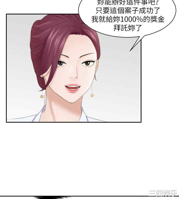 韩国漫画熟女的滋味韩漫_熟女的滋味-第5话在线免费阅读-韩国漫画-第4张图片