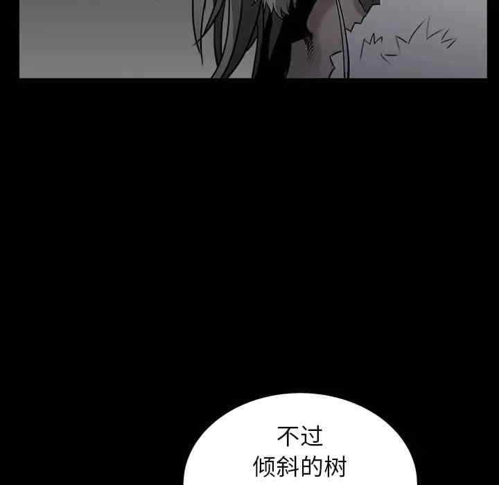 韩国漫画枷锁韩漫_枷锁-第58话在线免费阅读-韩国漫画-第95张图片