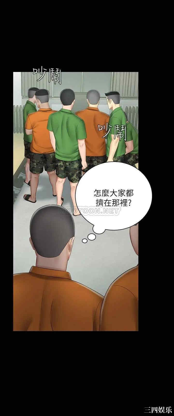 韩国漫画韩漫_妹妹的义务-第43话在线免费阅读-韩国漫画-第11张图片