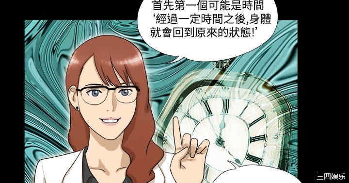 韩国漫画神的礼物韩漫_神的礼物-第4话在线免费阅读-韩国漫画-第7张图片