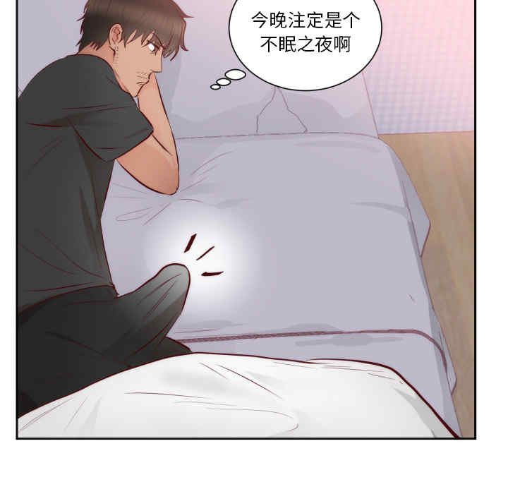 韩国漫画初恋的女儿韩漫_初恋的女儿-第18话在线免费阅读-韩国漫画-第14张图片