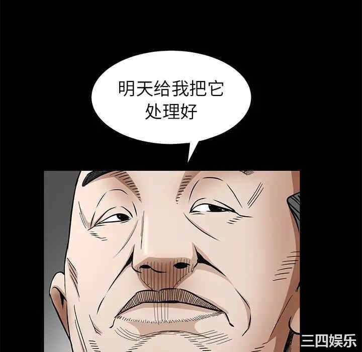 韩国漫画枷锁韩漫_枷锁-第45话在线免费阅读-韩国漫画-第58张图片