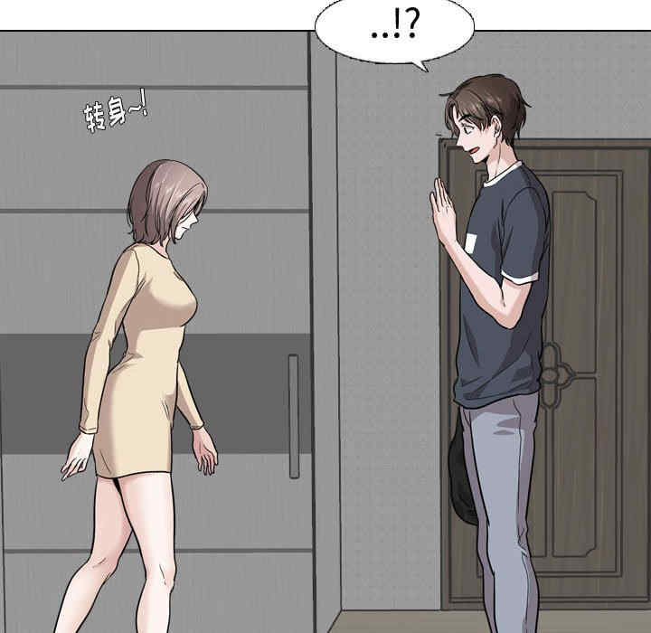 韩国漫画挚友/不单纯友情韩漫_挚友/不单纯友情-第26话在线免费阅读-韩国漫画-第140张图片