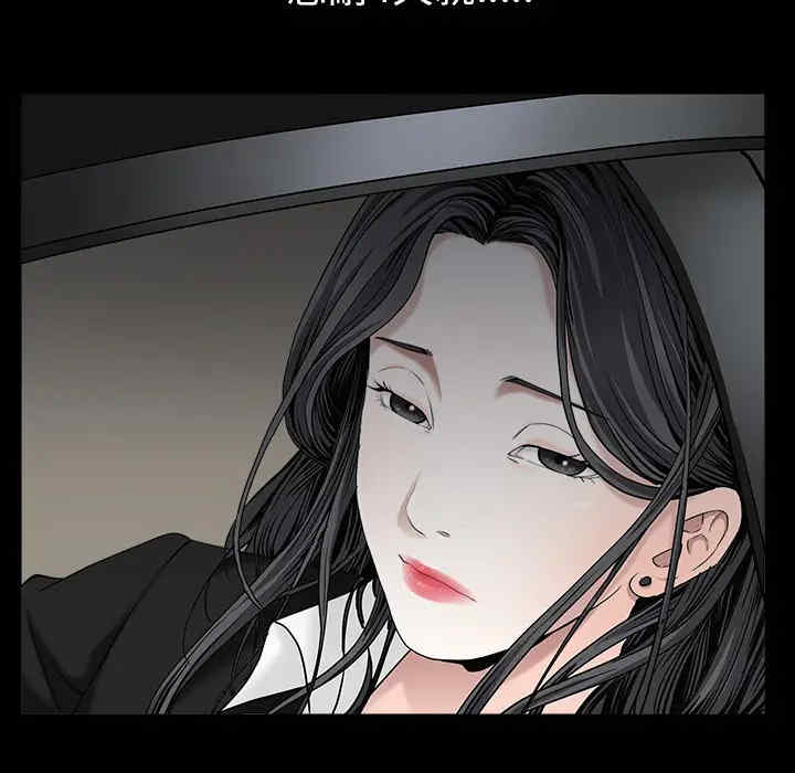韩国漫画枷锁韩漫_枷锁-第54话在线免费阅读-韩国漫画-第42张图片