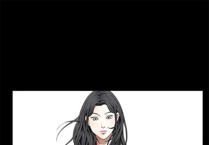 韩国漫画枷锁韩漫_枷锁-第39话在线免费阅读-韩国漫画-第1张图片