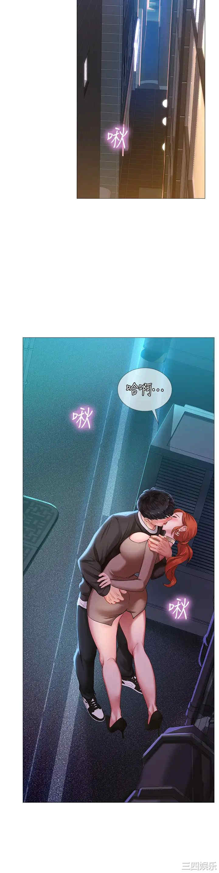 韩国漫画韩漫_享乐补习街-第88话在线免费阅读-韩国漫画-第30张图片